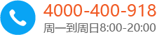 电话